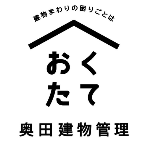 株式会社奥田建物管理 Logo